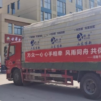 爱心救助 抗洪中践行律师担当