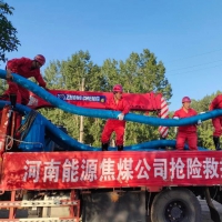 助力防汛救灾，河南能源在行动