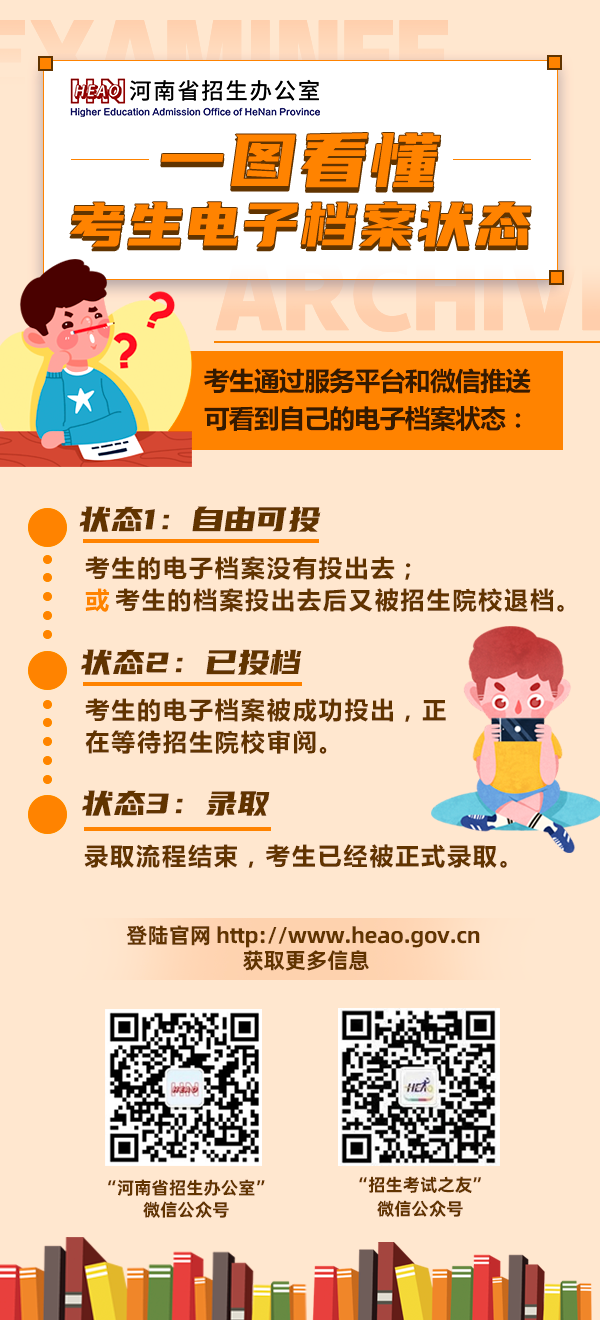 微信图片_20210730164759.png