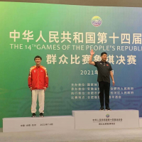 我省选手获十四运群众比赛象棋项目男子业余组（个人）冠军