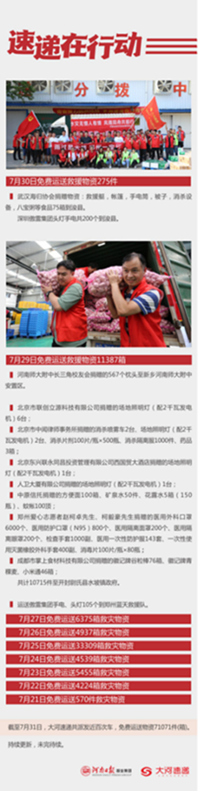 1628174041927.jpg 7_副本.jpg