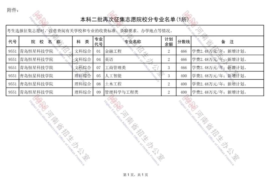 微信图片_20210806112034.jpg