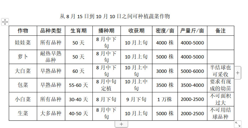 1628500296897.jpg 1628499836(1)_副本.jpg