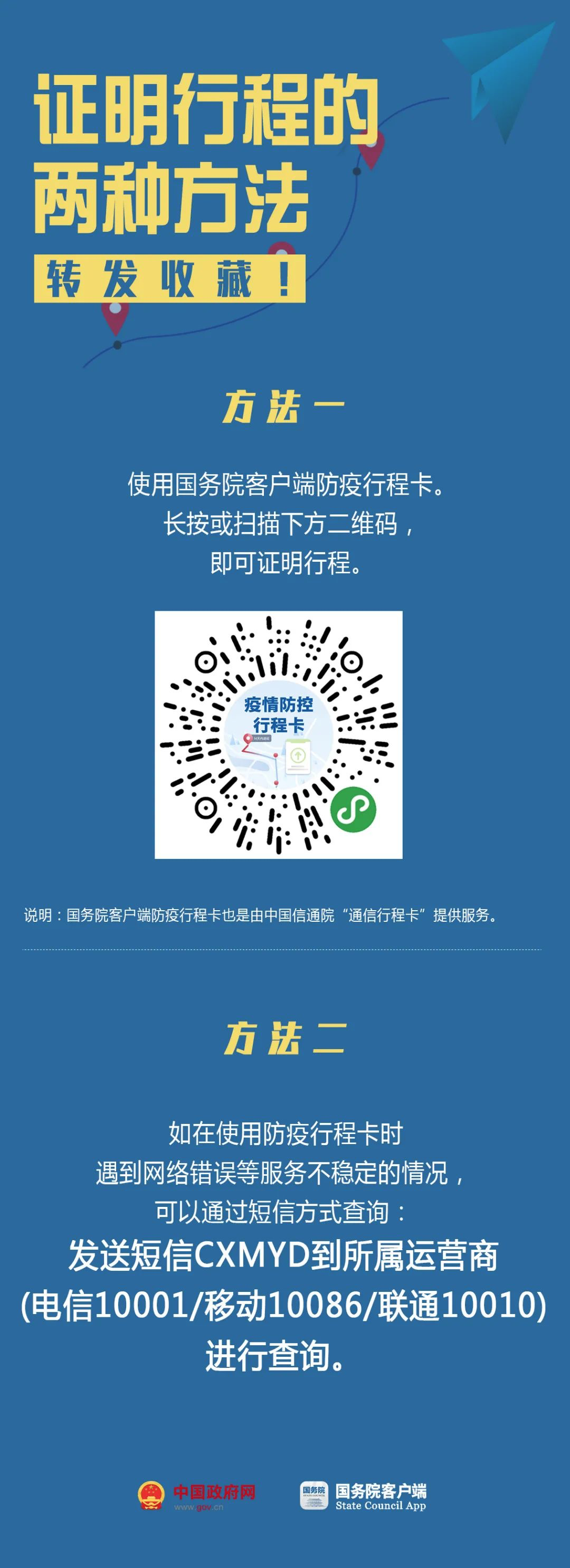 1628738232633.png 微信图片_20210812110052.png