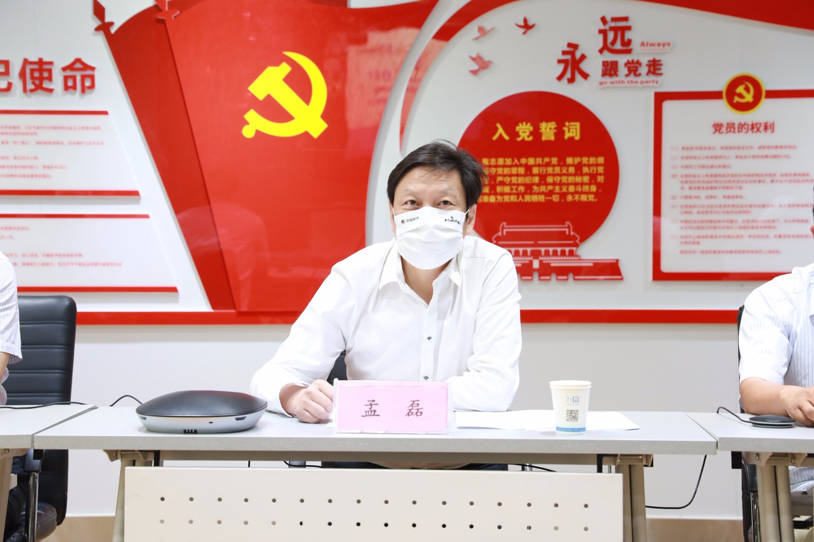 1628760560244.jpg 微信图片_20210812172346.jpg
