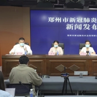 即日起，郑州市个体诊所暂停诊疗服务
