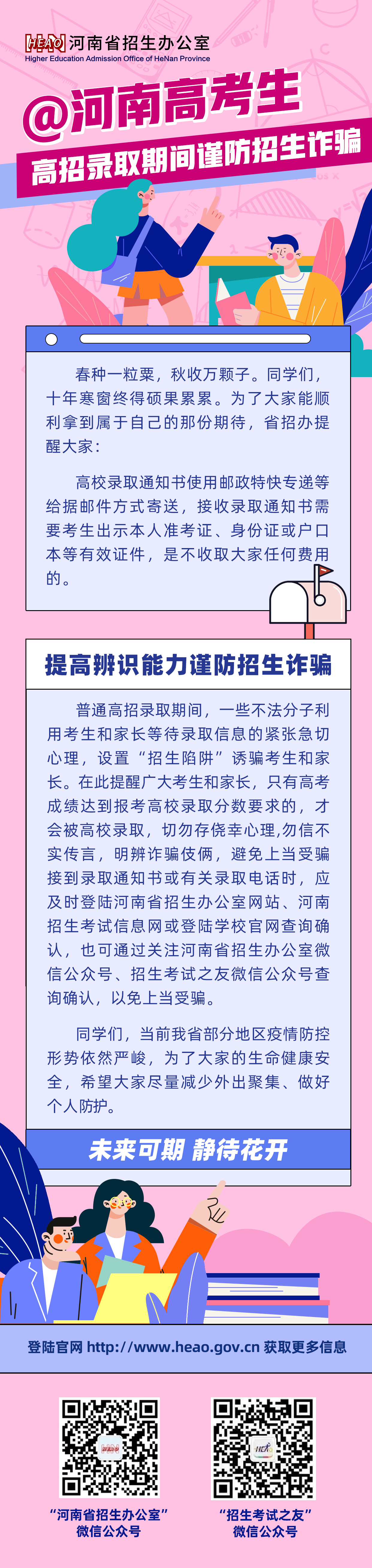 1628992791937.png 微信图片_20210815095534.png
