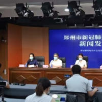 8月19日郑州无新增病例 累计治愈出院确诊病例20例