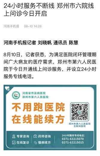 微信截图_20210825162238.jpg