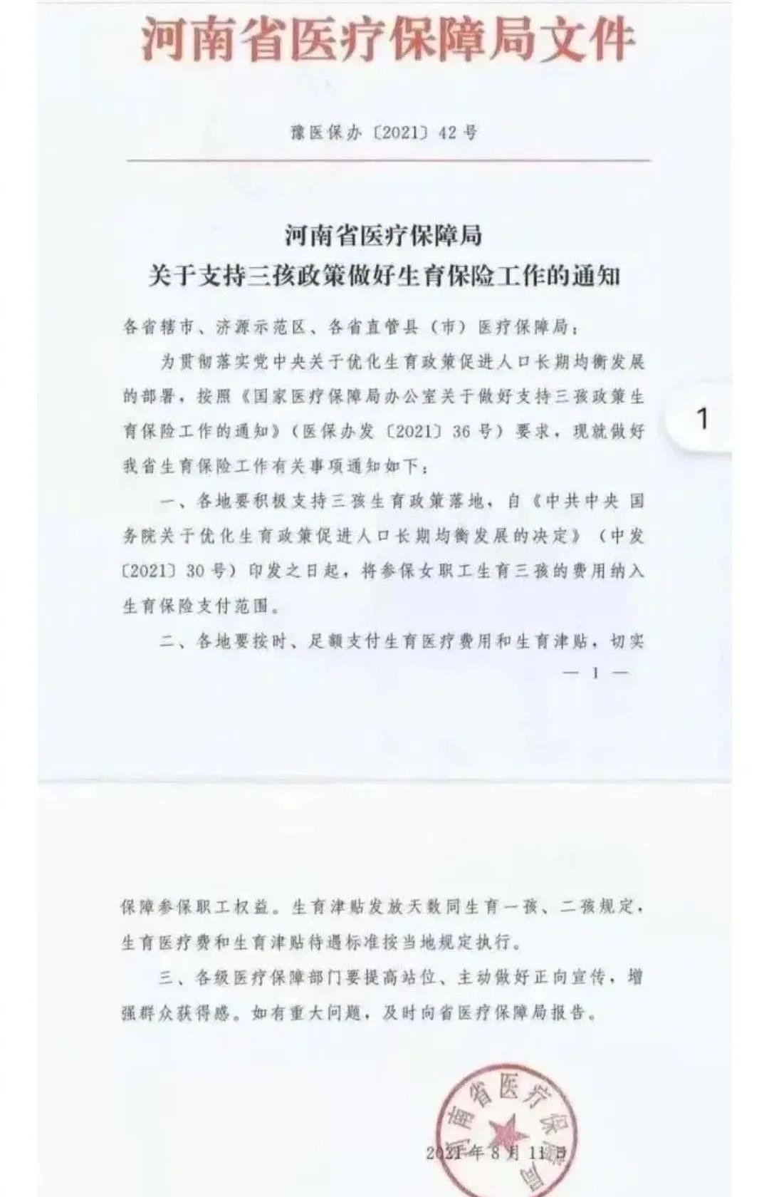 微信图片_20210826132849.jpg