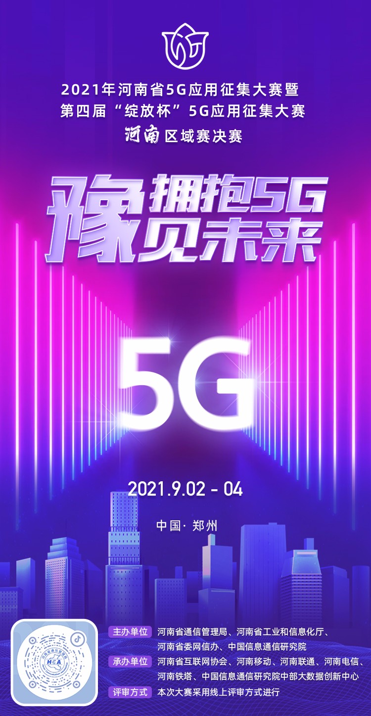 1630400704408.jpg 微信图片_20210831170456.jpg
