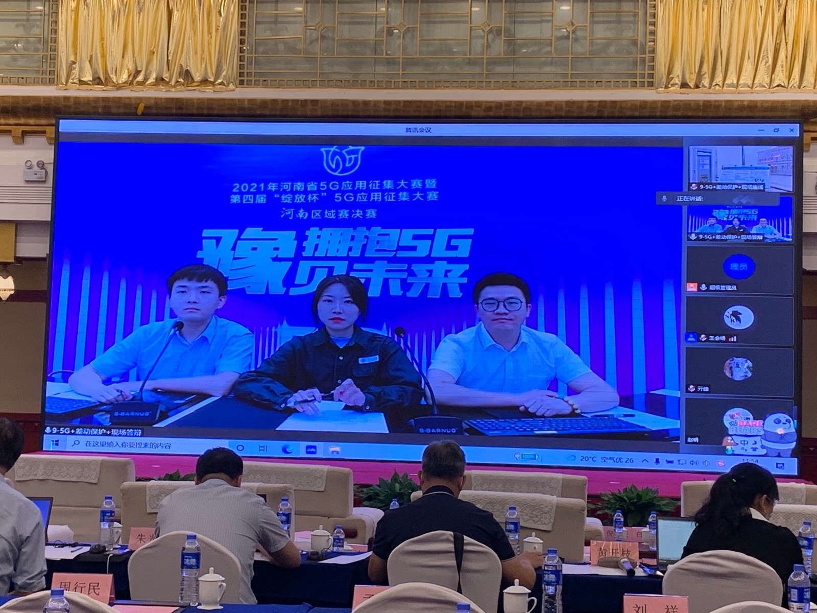 1630558083855.jpg 微信图片_20210902124741.jpg