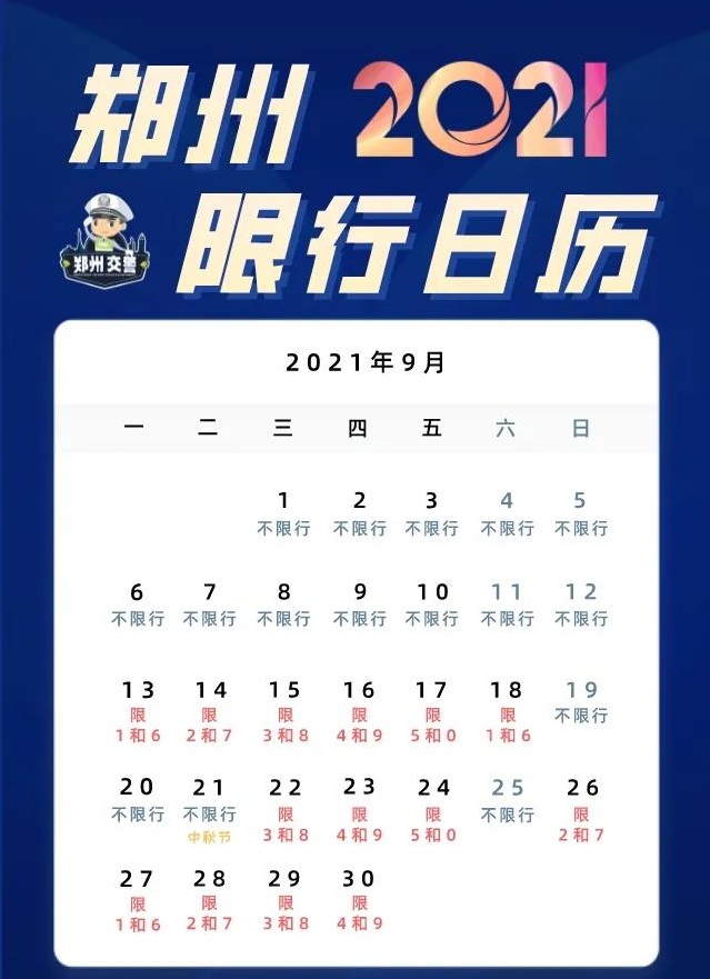 微信图片_20210909115141.jpg