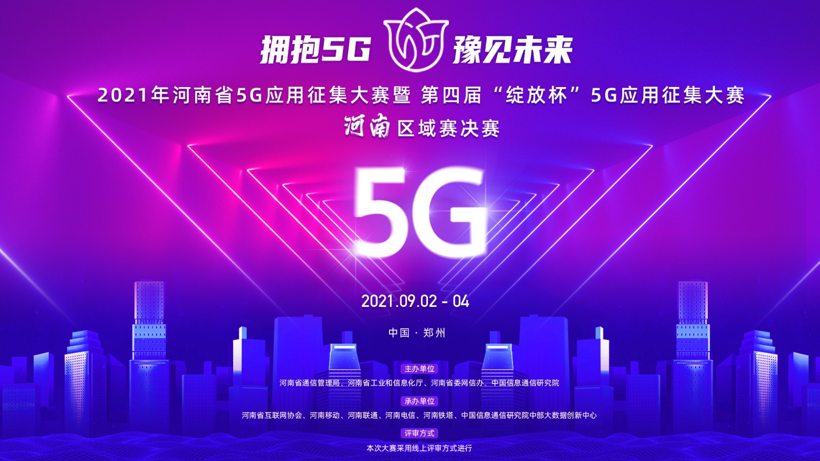 微信图片_20210913190102.jpg