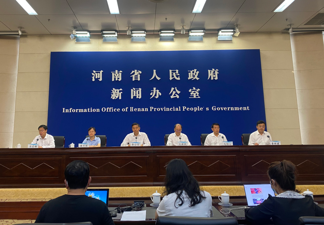 1631766283795.jpg 革命老区新闻发布会.jpg