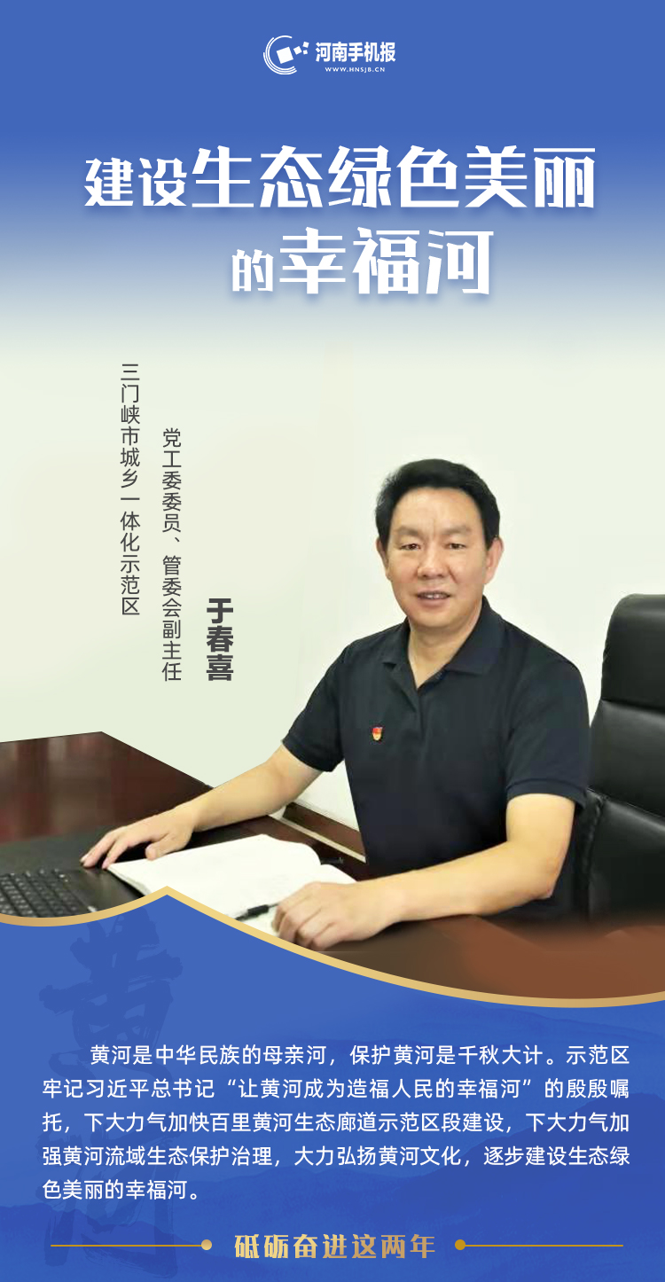 三门峡.jpg