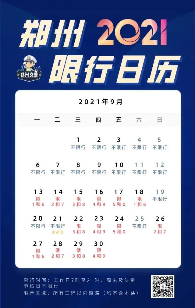 微信图片_20210917171117.jpg