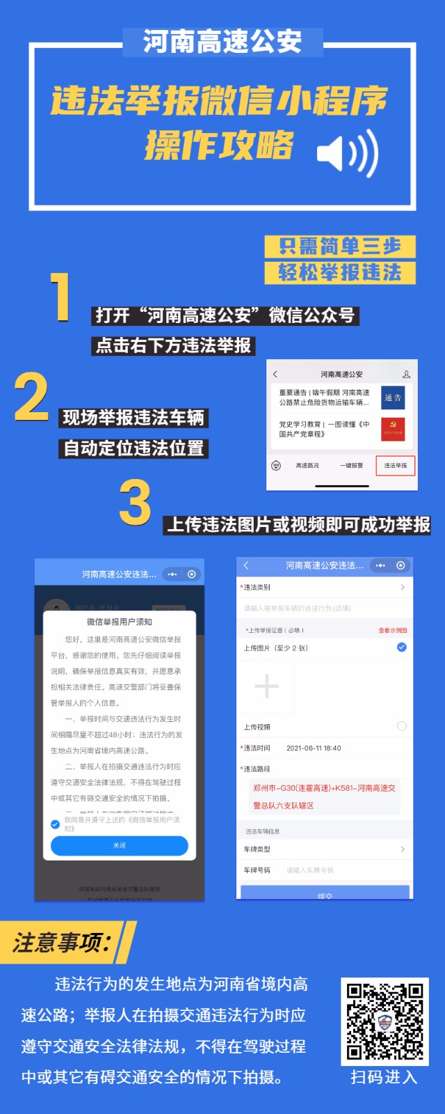 1631932274801.jpg 微信图片_20210918102915.jpg
