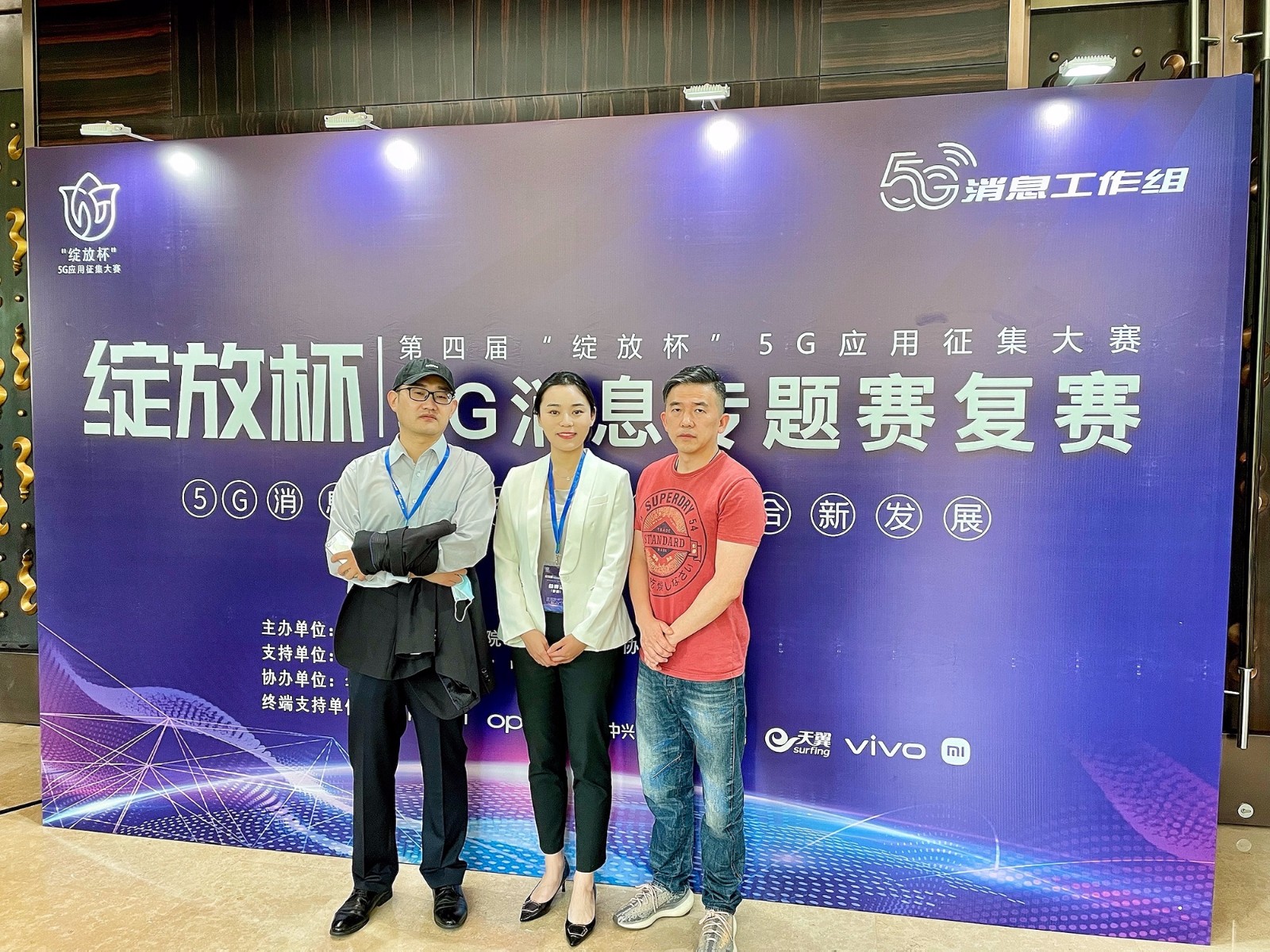 1632395898436.jpg 微信图片_20210923173657.jpg