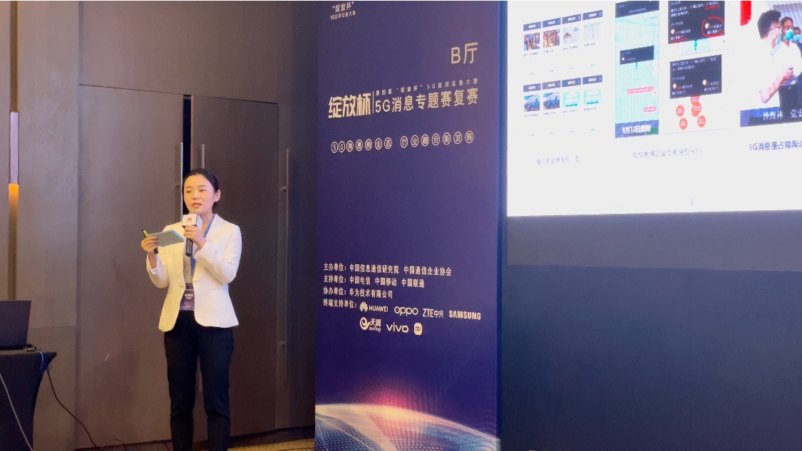 1632395913871.jpg 微信图片_20210923173704.jpg