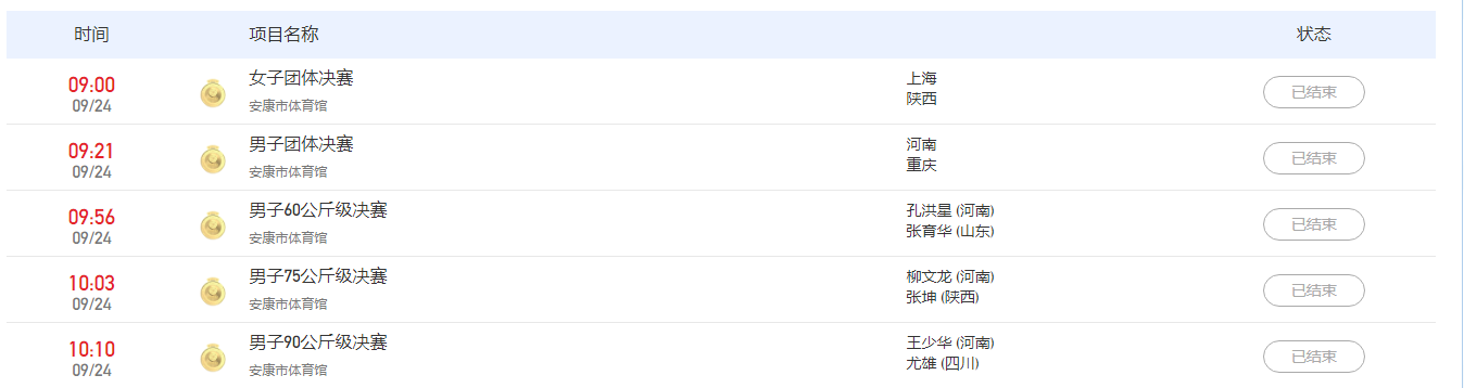 1632452556508.png 微信截图_20210924110228.png