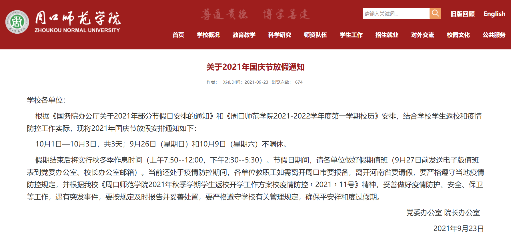 1632624433(1).png