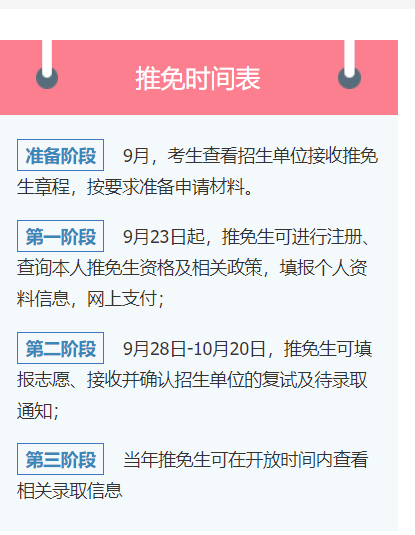 1632724400123.png 微信图片_20210927143322.png