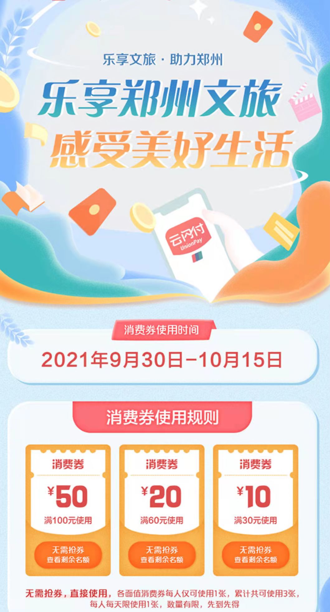 1632954647561.jpg 微信图片_20210930063126.jpg