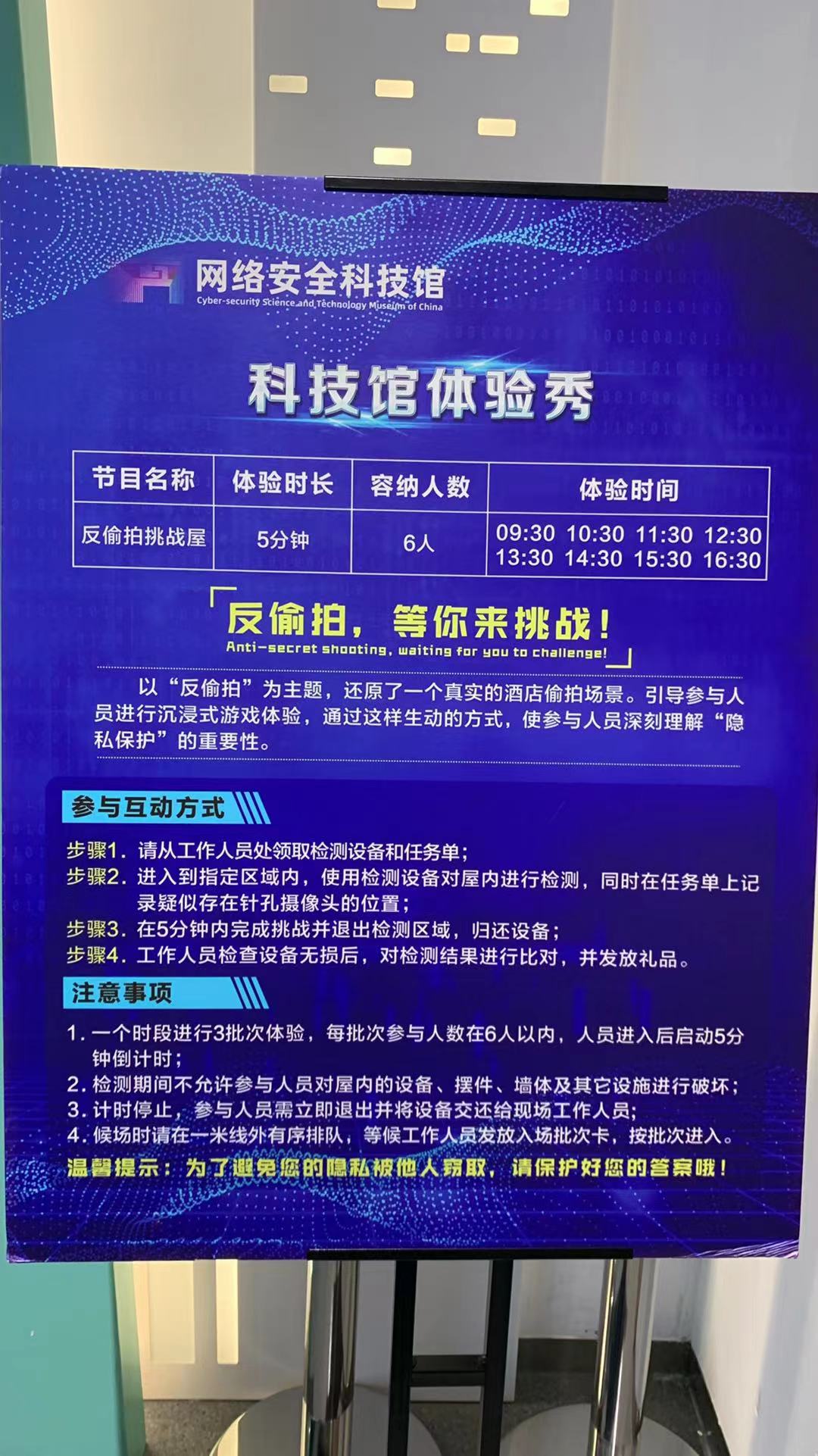 微信图片_20211011152114.jpg