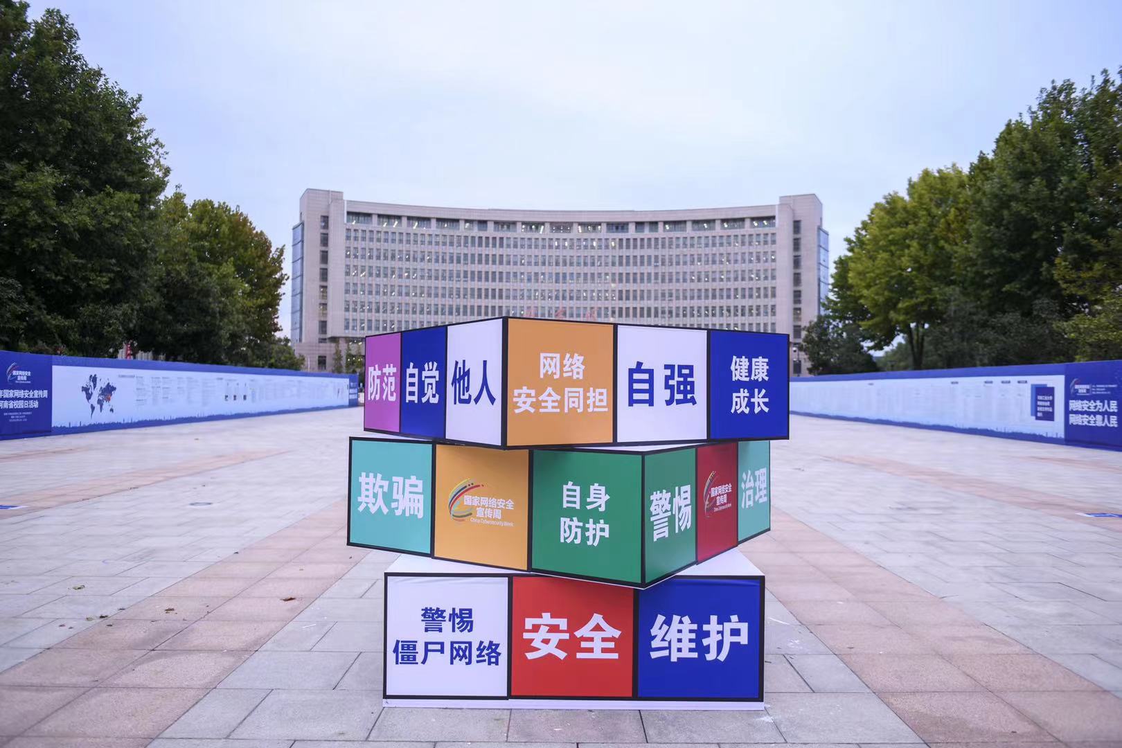 1634017405851.jpg 微信图片_20211012134205.jpg