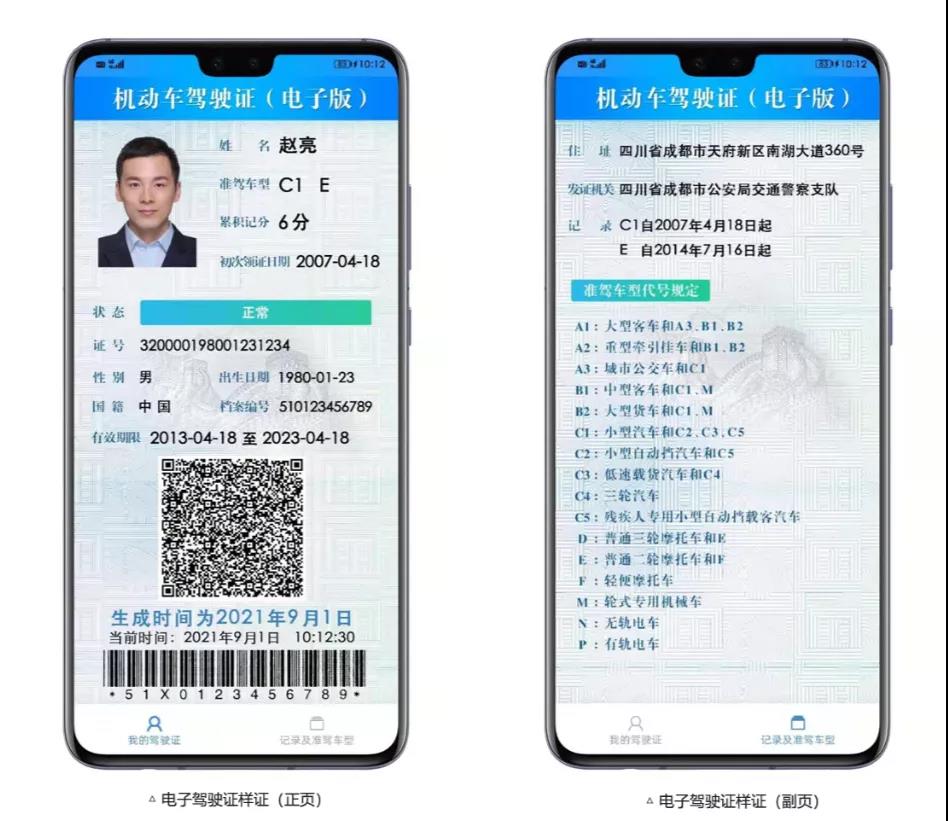 1634095489277.jpg 微信图片_20211013112537.jpg