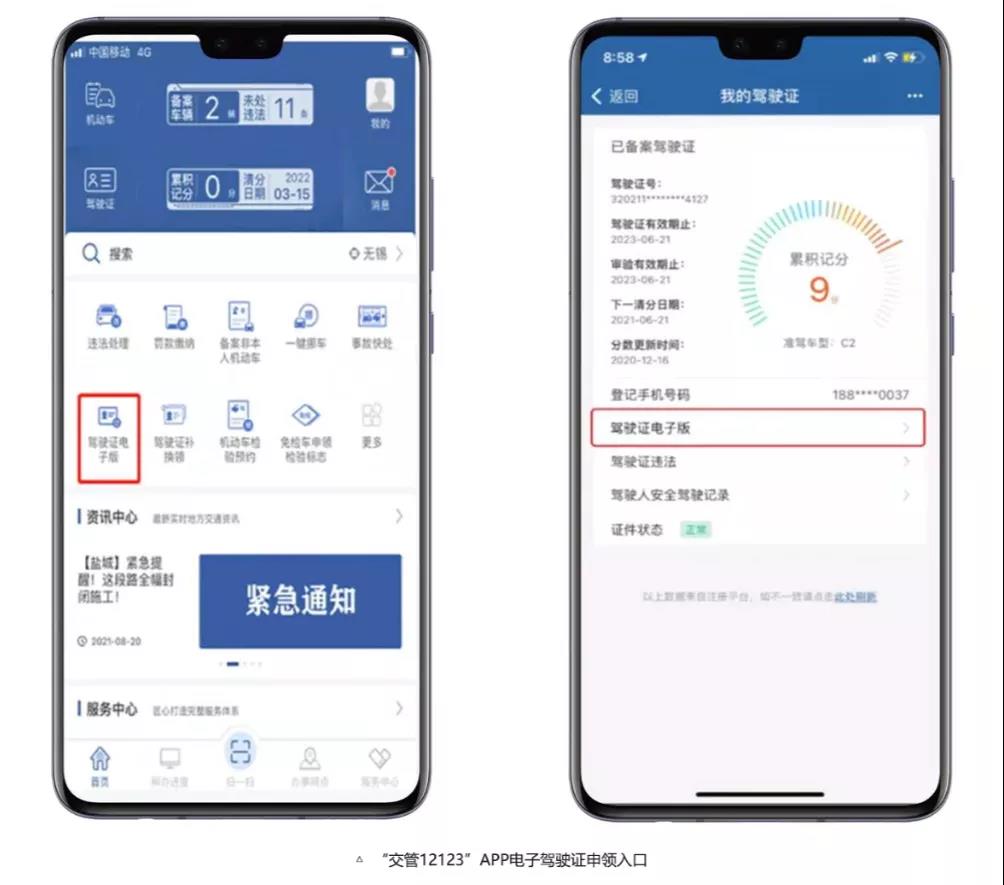 1634095551785.jpg 微信图片_20211013112600.jpg