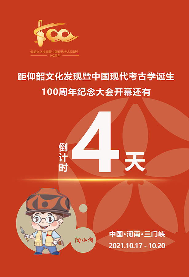 微信图片_20211013135629.jpg
