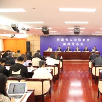 省人大会常委会举行关于促进黄河流域生态保护和高质量发展的决定新闻发布会