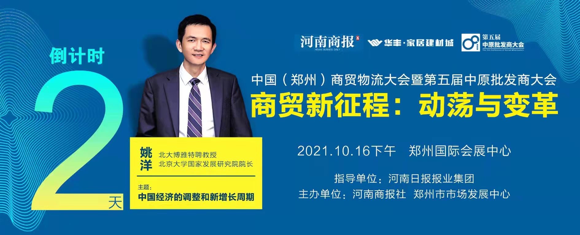 微信图片_20211014113523.jpg