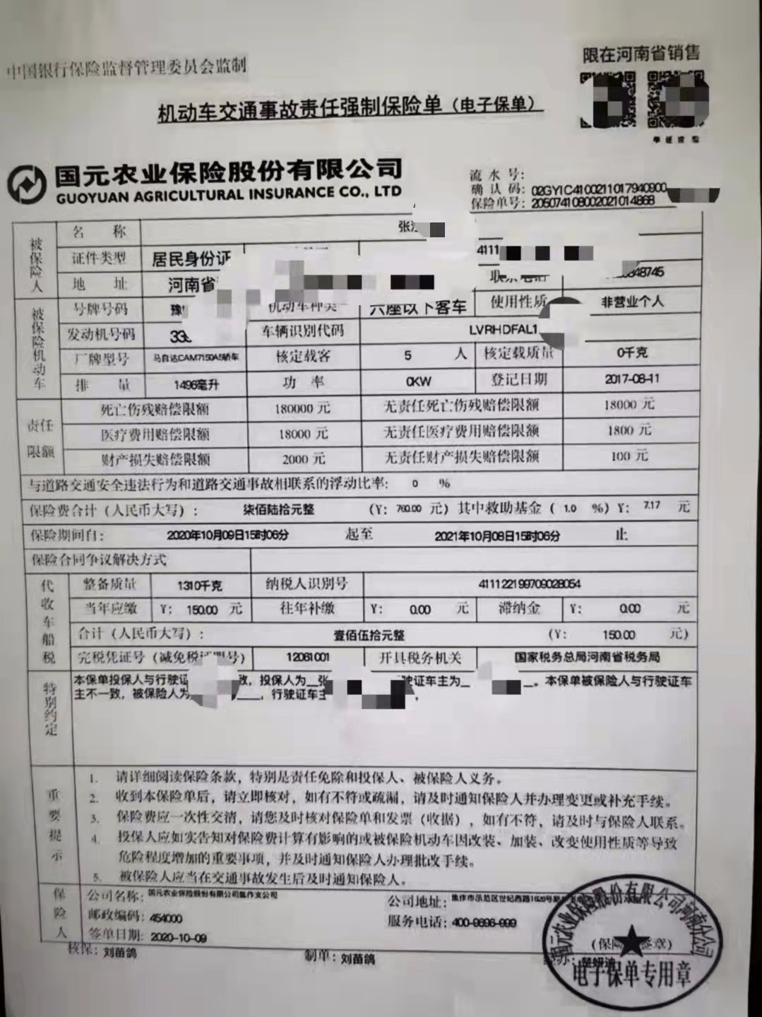 1634613882298.jpg 微信图片_20211019111856.jpg