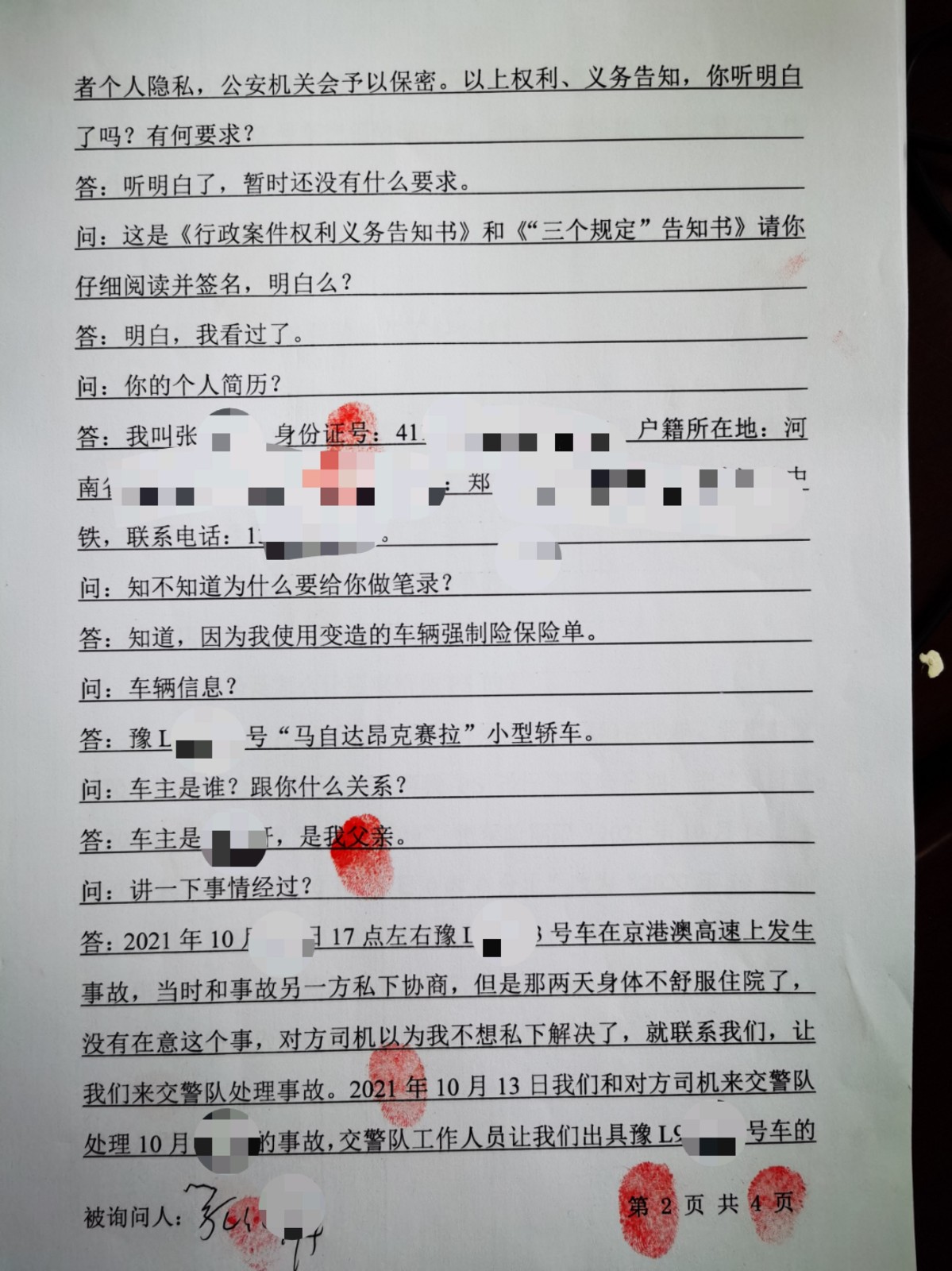 1634613938887.jpg 微信图片_20211019111847.jpg