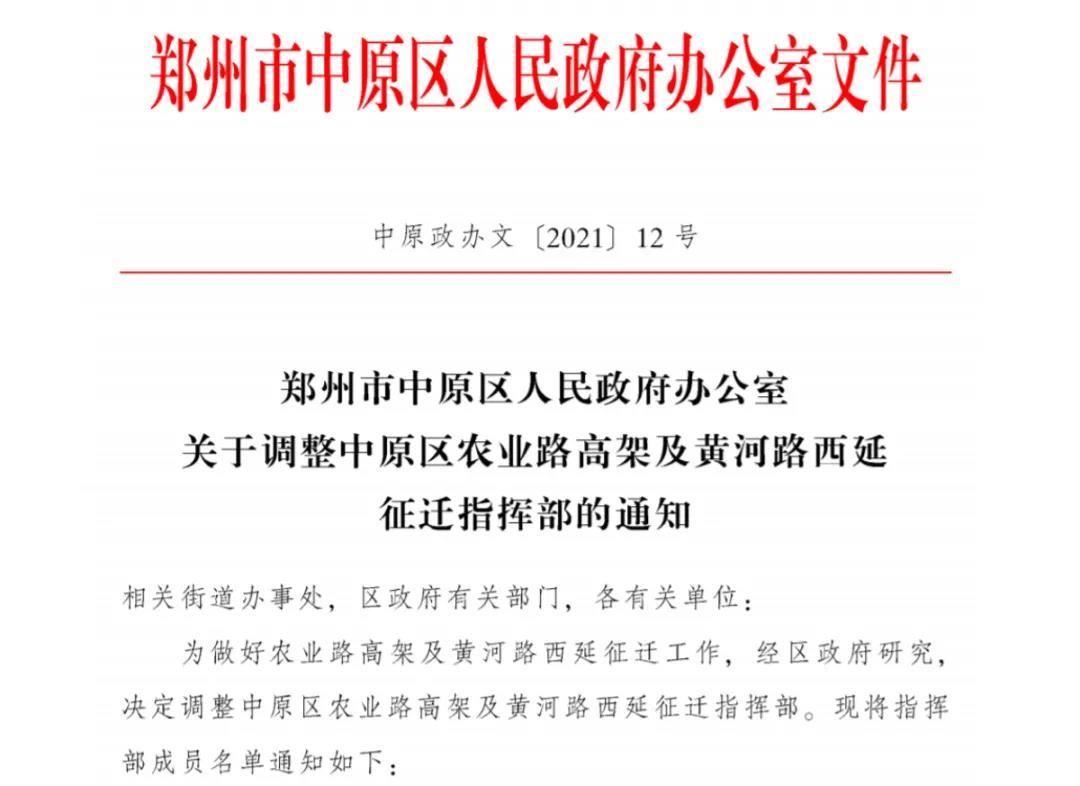微信图片_20211020092726.jpg