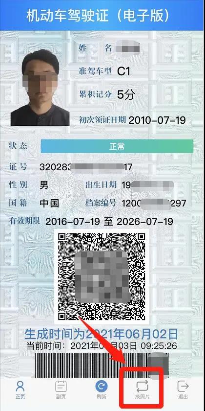 微信图片_20211020195245.jpg
