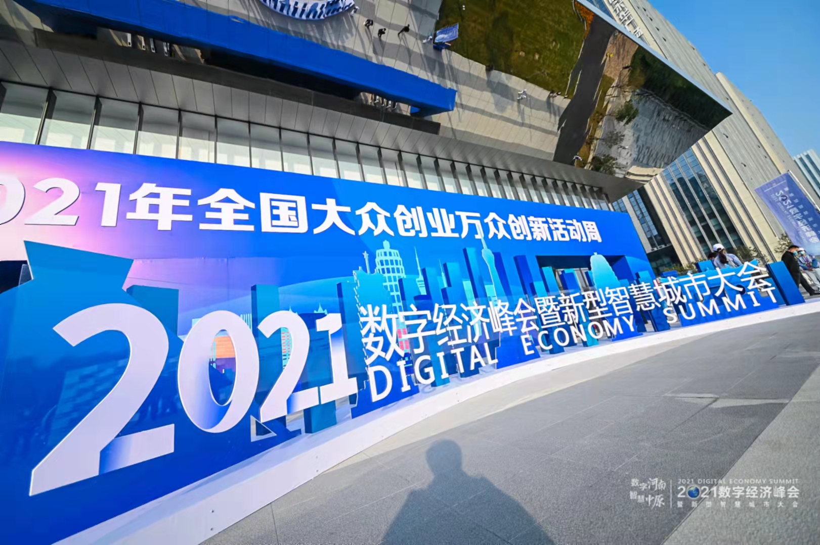 1634803131148.jpg 微信图片_20211021155806.jpg