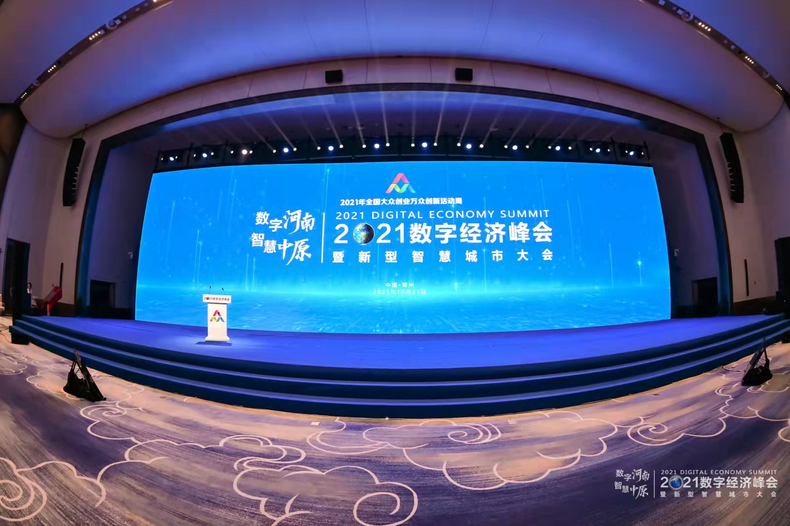 1634803533711.jpg 微信图片_20211021160614.jpg