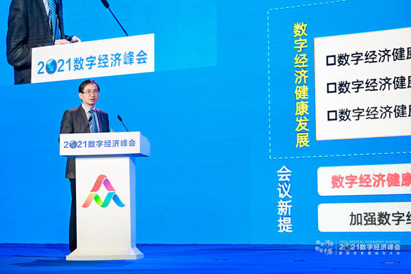 1634803656857.jpg 微信图片_20211021160807.jpg