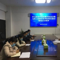 指明工作方向 长垣市人防办积极贯彻这项会议精神