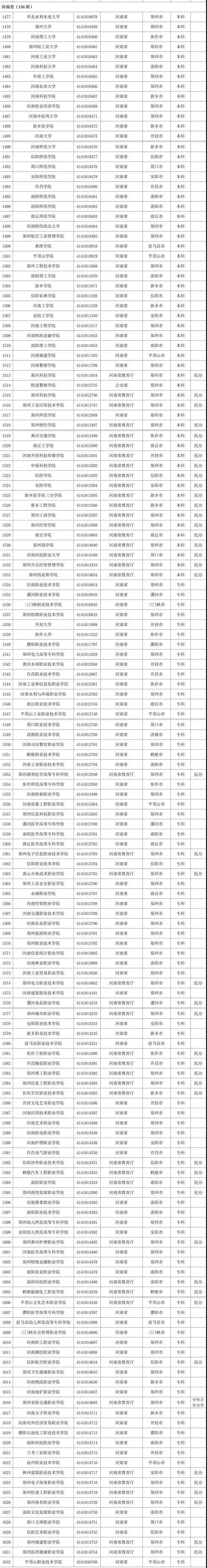微信图片_20211027101626.jpg