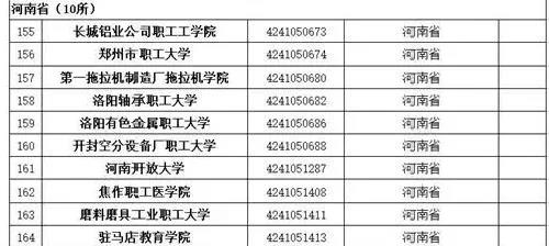 微信图片_20211027101656.jpg