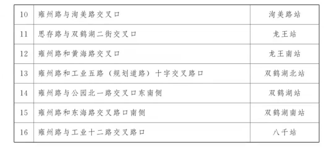 1635339228631.jpg 微信图片_20211027205459.jpg
