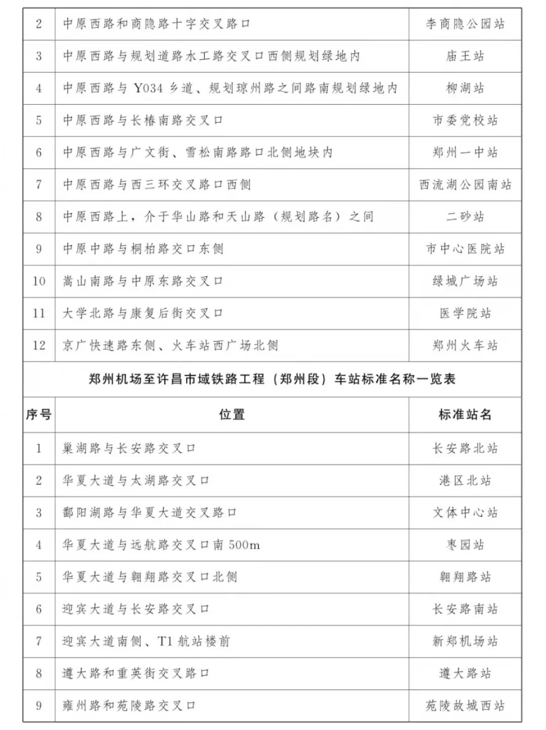 1635339294552.jpg 微信图片_20211027205443.jpg