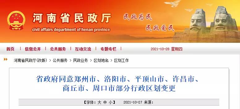 1635389557635.jpg 微信图片_20211028105345.jpg