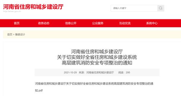 1635837087506.jpg 微信图片_20211102150452.jpg