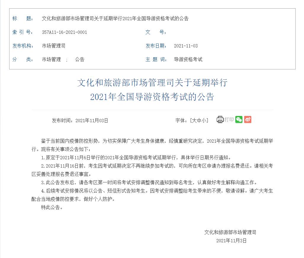 1635922066527.jpg QQ截图20211103144901.jpg